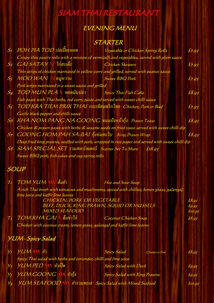 menu evening 2026 page 1 2560